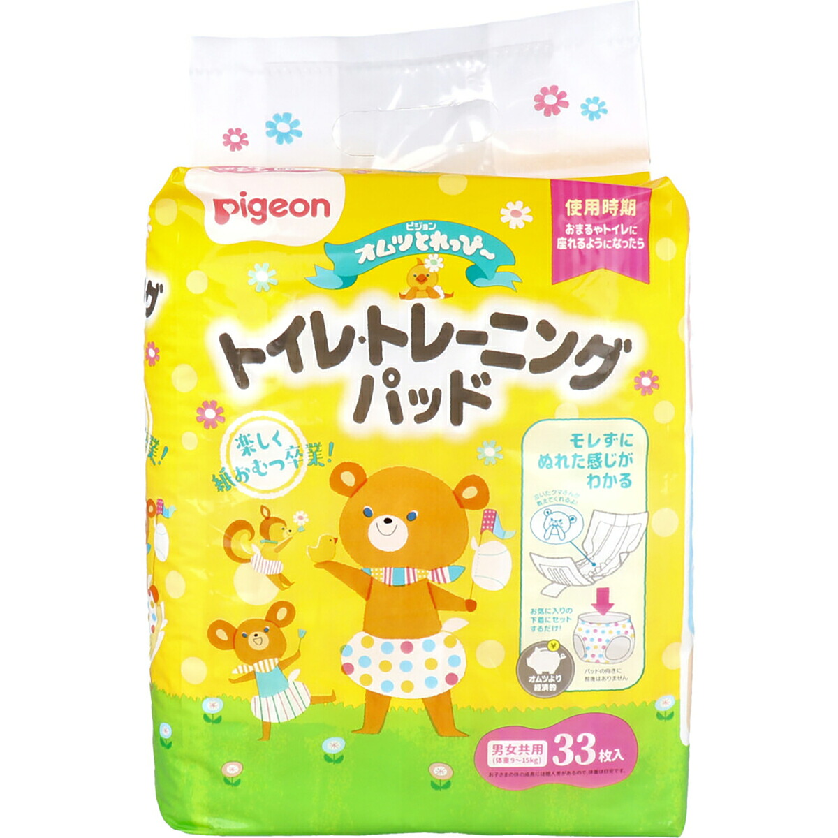 【 まとめ買い20個セット 】 ピジョン オムツとれっぴー トレーニングパッド 33枚入 男女共用 【 送料無料 】|日用品・釣具・文具のすぐる屋本舗