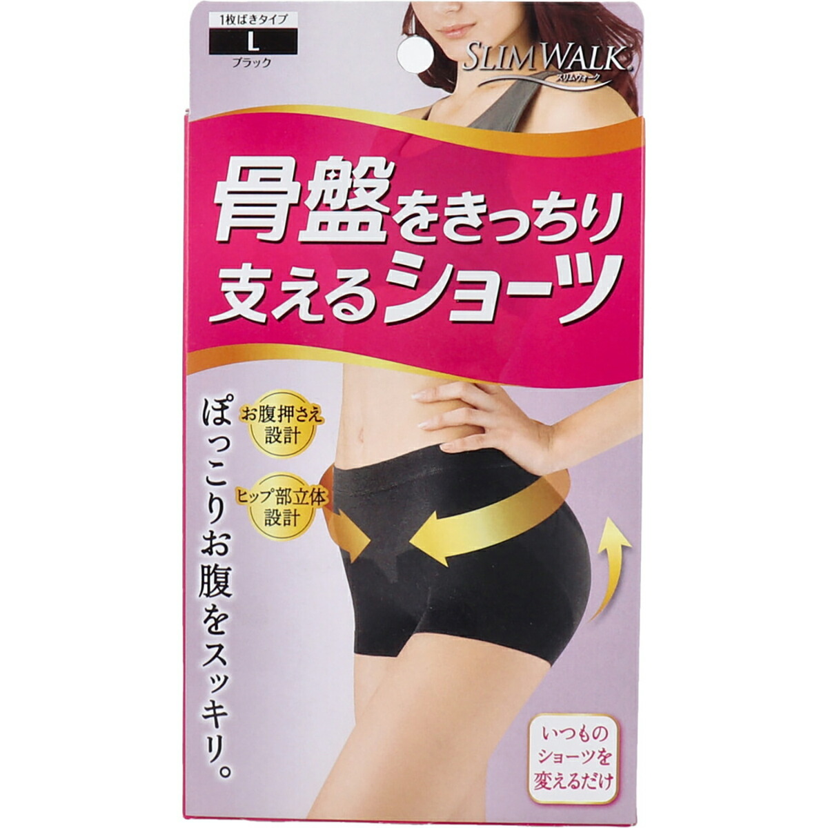 【 まとめ買い10個セット 】 スリムウォーク 骨盤をきっちり支えるショーツ Lサイズ ブラック 【 送料無料 】