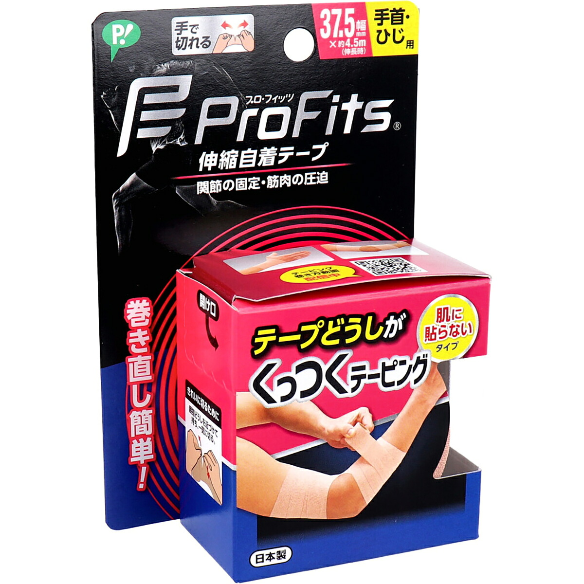 【 まとめ買い10個仕掛ける 】 プロ・フィッツ くっつくテーピング 手関節・ひじ用 37.5×約4.5m 1巻入 【 貨物輸送無料 】