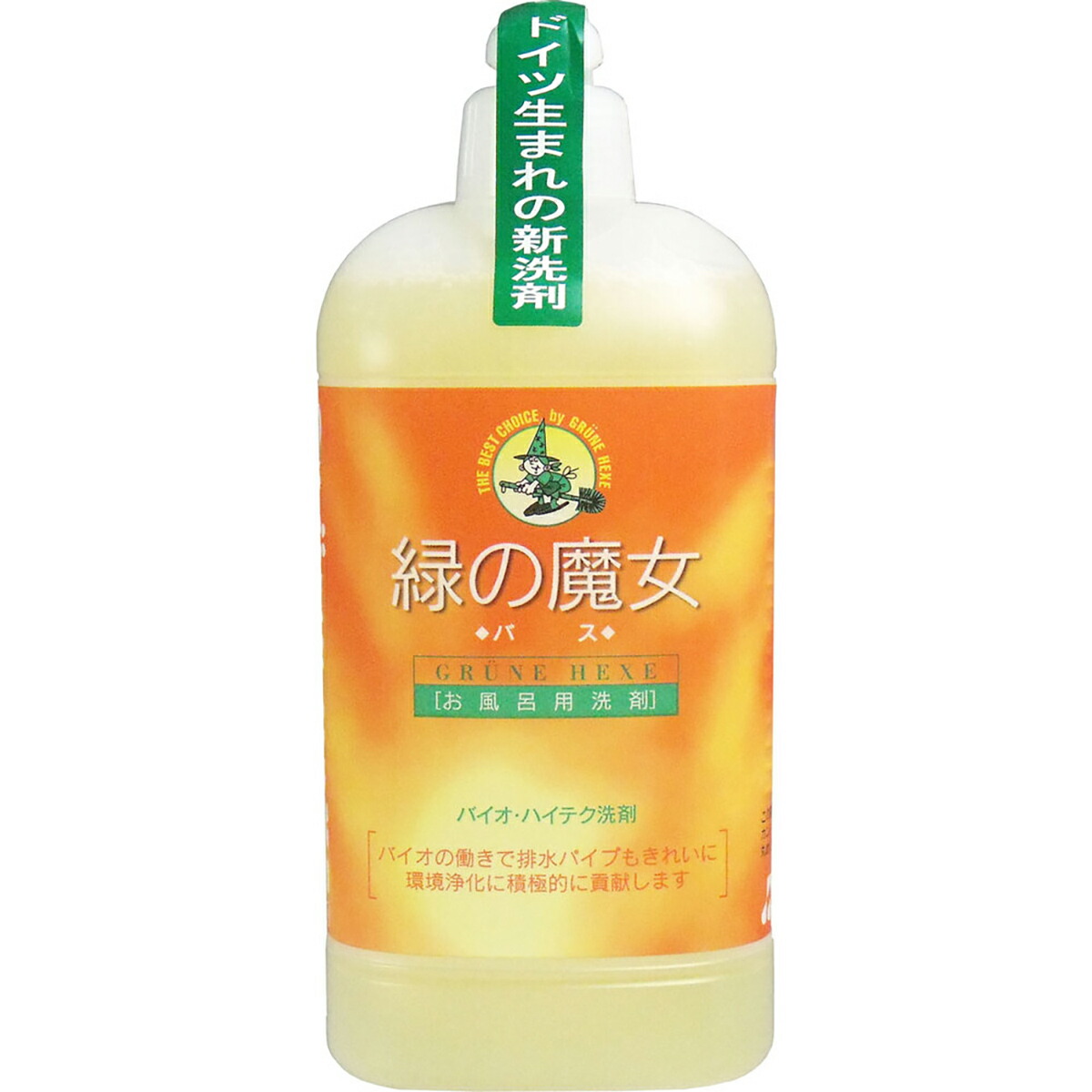 【 まとめ買い20個仕掛ける 】 緑の魔法つかい 二階建てバス用中性洗剤 本体 420mL 【 貨物輸送無料 】 洗剤・柔軟剤・クリーナー-日用消耗品