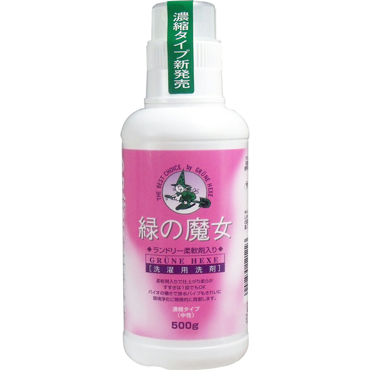 【 まとめ買い12個セット 】 緑の魔女 ランドリー 柔軟剤入 本体 500g 【 送料無料 】｜日用品・釣具・文具のすぐる屋本舗 14,228円