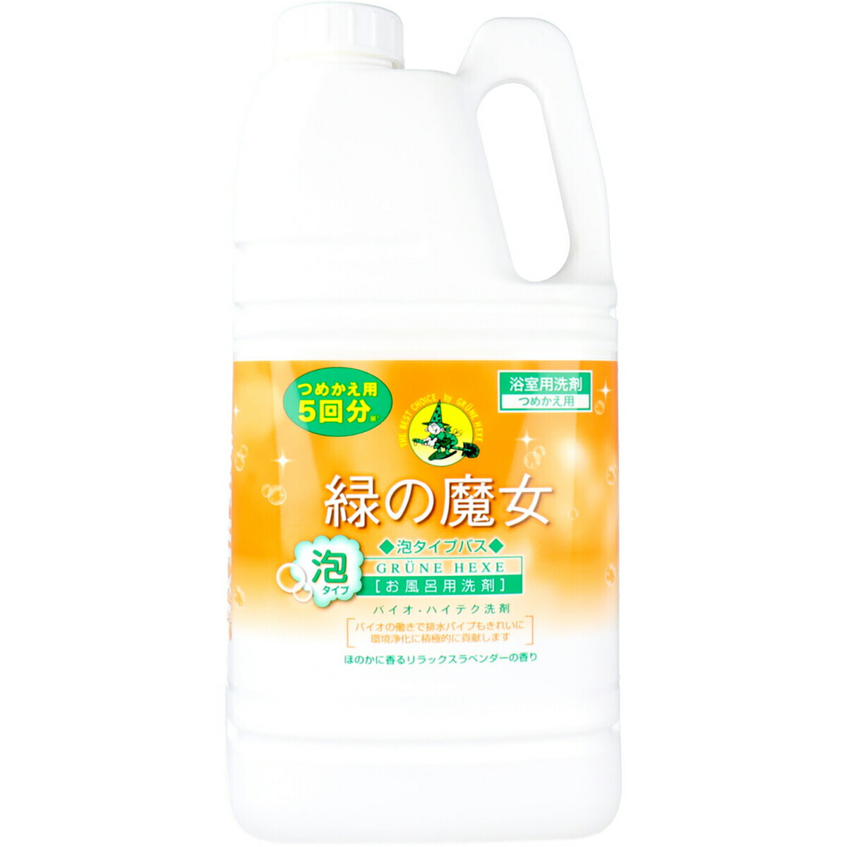 【 まとめ買い10個セット 】 緑の魔女 泡タイプ バス 詰替用 2L 【 送料無料 】