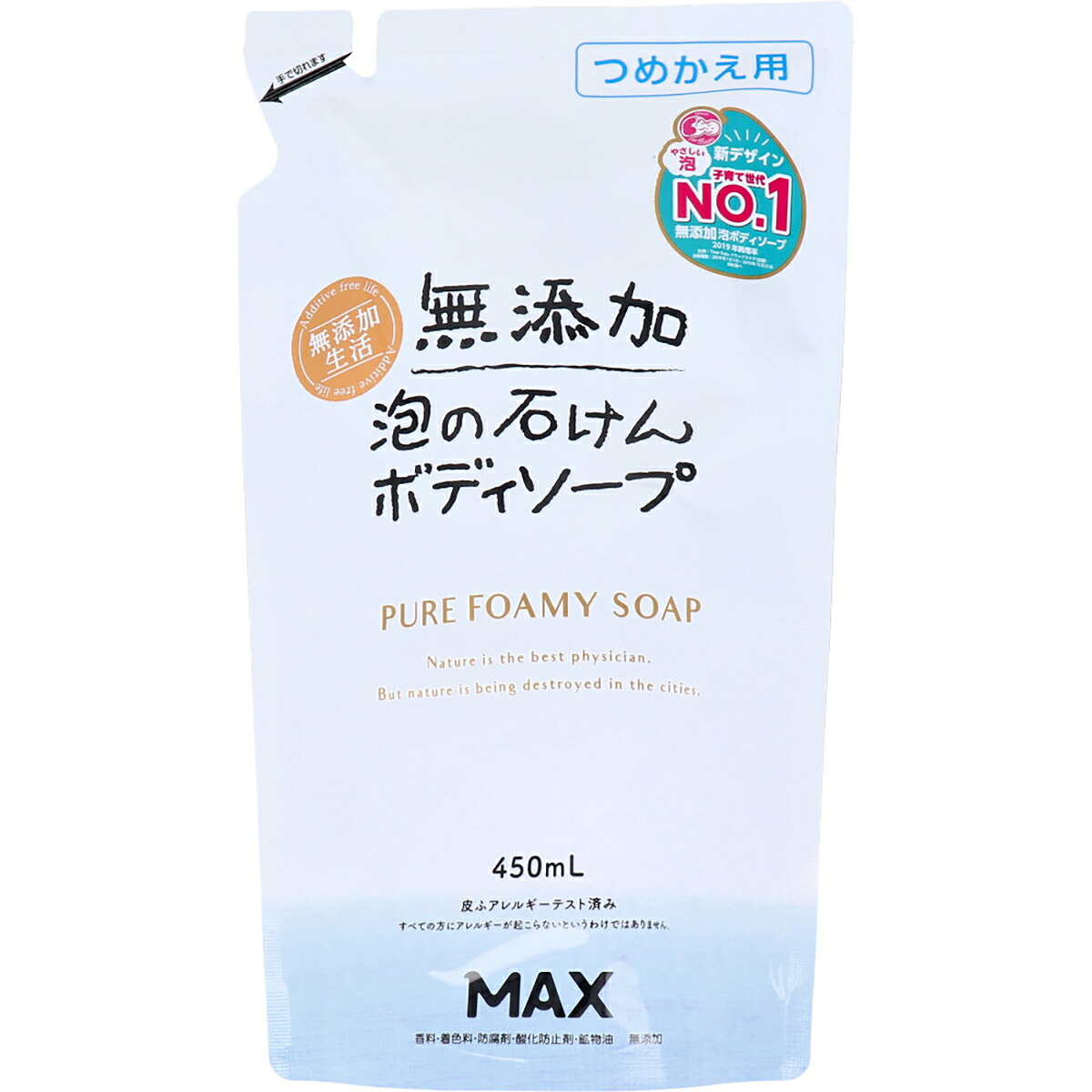 【 まとめ買い10個仕掛ける 】 無つけ加える 泡の石ケン上半身石ケン 詰替用 450mL 【 貨物輸送無料 】