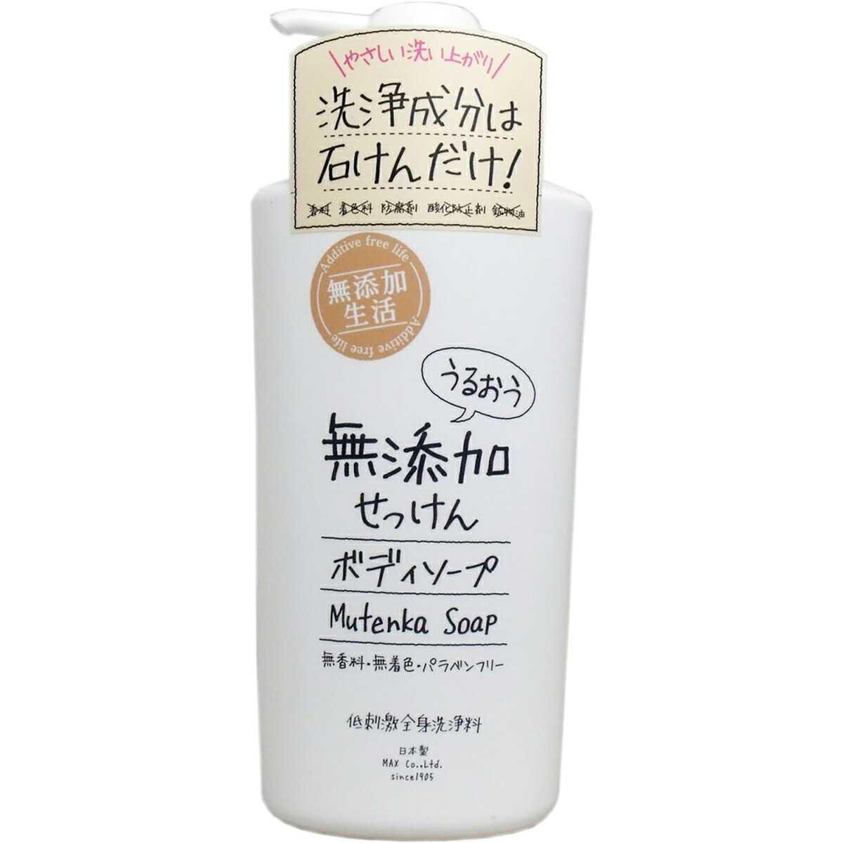 【 まとめ買い10個セット 】 うるおう無添加せっけん ボディソープ 本体 500mL 【 送料無料 】|日用品・釣具・文具のすぐる屋本舗