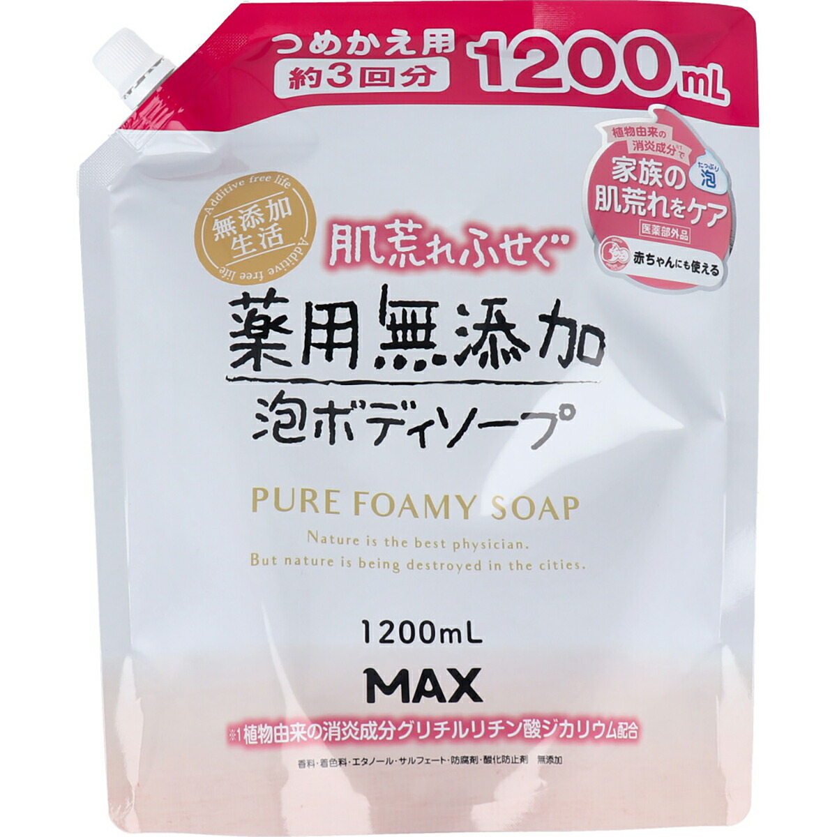 【 まとめ買い20個書き割り 】 肌荒れふせぐ 薬用 無加えること泡上半身石けん 詰替用 1200mL 【 貨物輸送無料 】