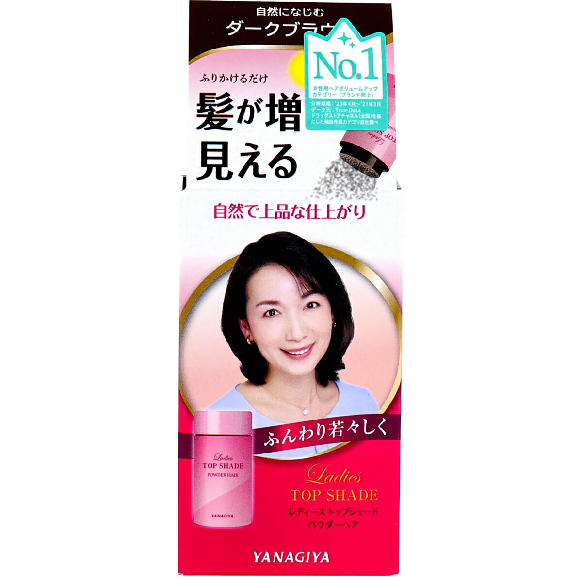 【 まとめ買い15個仕掛ける 】 レディーストップシェード 黒色火薬髪の毛 うす暗い赤銅色 20g 【 貨物輸送無料 】