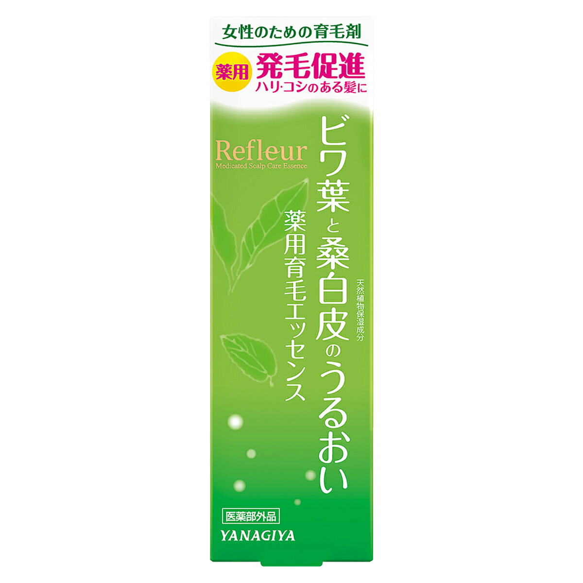 【 まとめ買い20個仕掛ける 】 リフルール 枇杷葉と桑白皮のうるおい 薬用育毛抽出エキス 120mL 【 貨物輸送無料 】