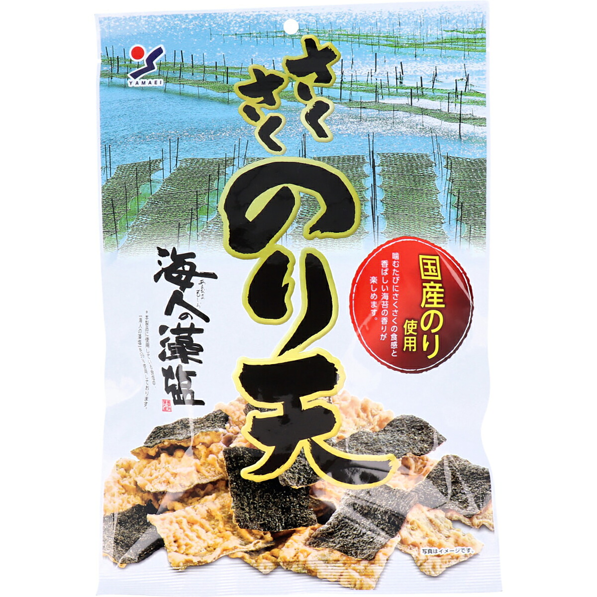 【 まとめ買い10個セット 】 さくさくのり天 70g 【 送料無料 】|日用品・釣具・文具のすぐる屋本舗