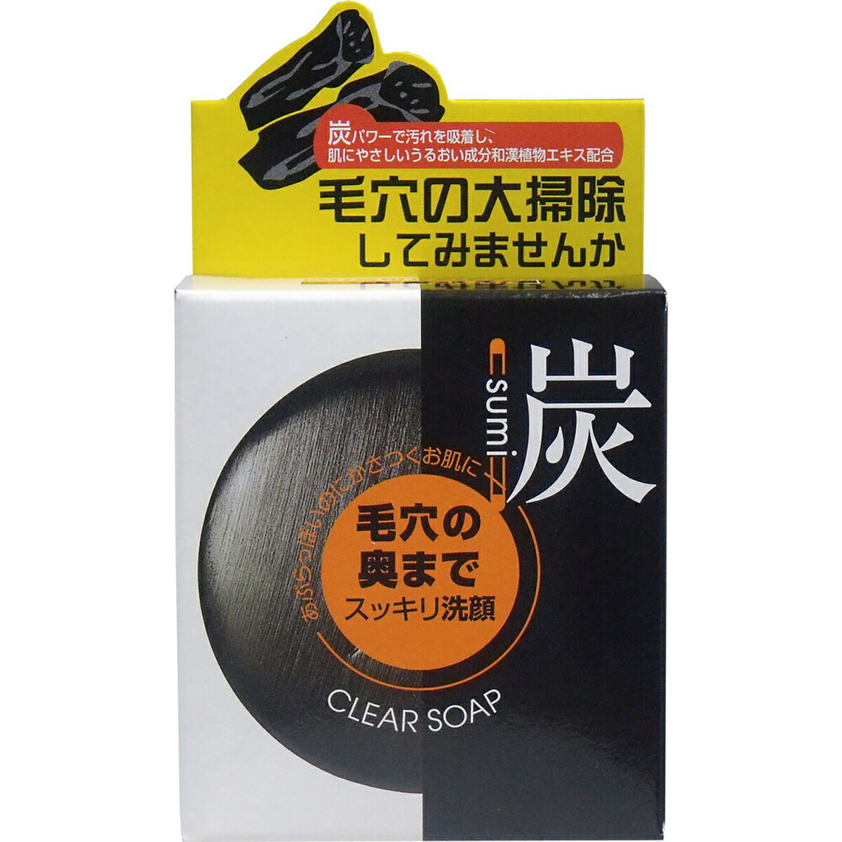 【 まとめ買い10個仕掛ける 】 ユゼ 炭澄み切った石ケン 無芳ばしさ・無染めつける 100g 【 貨物輸送無料 】