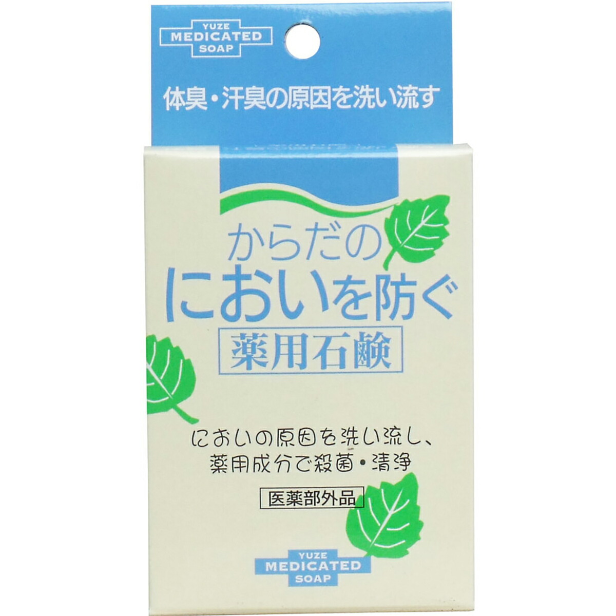 【 まとめ買い12個仕掛ける 】 からだのにおいを防ぐ薬用石ケン 110g 【 貨物輸送無料 】