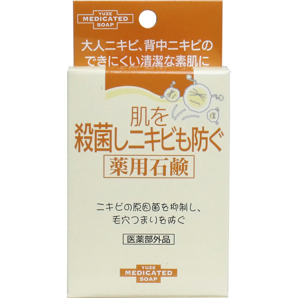 【 まとめ買い12個仕掛ける 】 肌を無菌化しニキビも防ぐ薬用石ケン 110g 【 貨物輸送無料 】