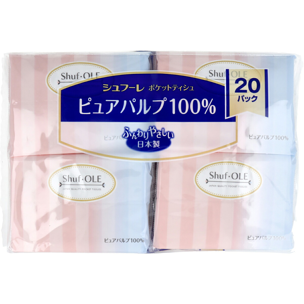 【 まとめ買い15個セット 】 シュフレー ピュアパルプ100% ポケットティシュ 20枚(10組)&times;20パック 【 送料無料 】｜日用品・釣具・文具のすぐる屋本舗