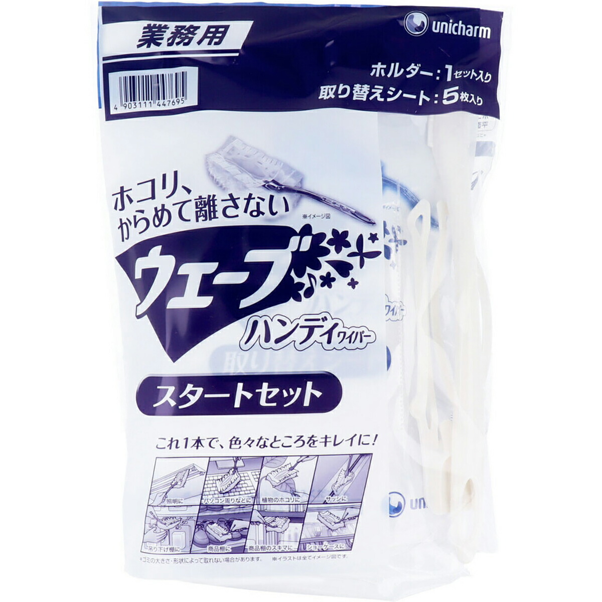 【 まとめ買い17個仕掛ける 】 ユニ・チャーム 御役目用 縮くれる ハンデワイパ 乗り掛かる仕掛ける 【 貨物輸送無料 】 日用消耗品-除菌剤