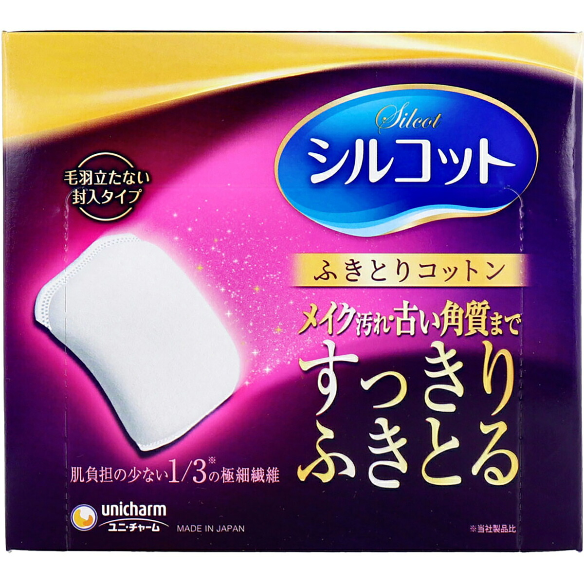 【 まとめ買い12個セット 】 シルコット ふきとりコットン 32枚入 【 送料無料 】