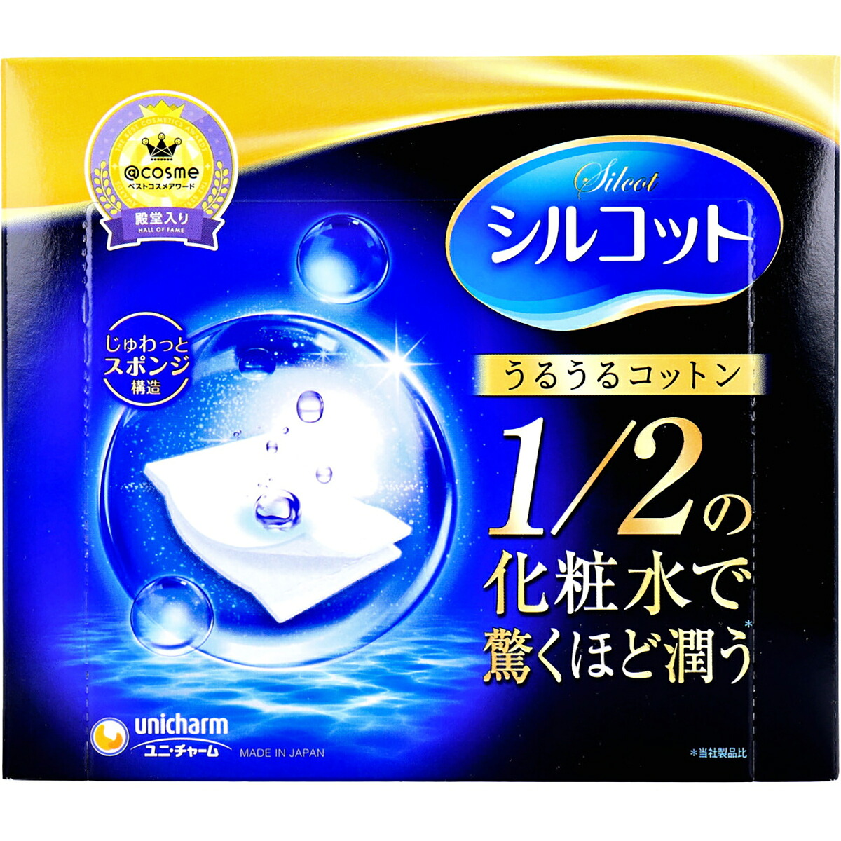 【 まとめ買い10個セット 】 シルコット うるうるコットン 40枚入 【 送料無料 】｜日用品・釣具・文具のすぐる屋本舗