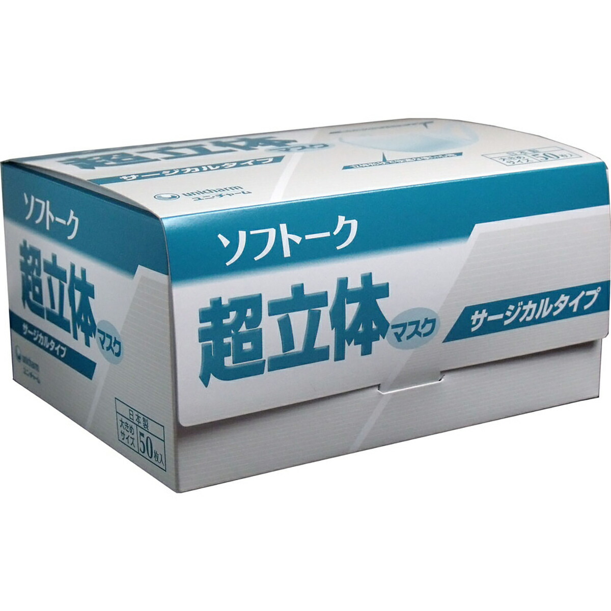 【 まとめ買い10個仕掛ける 】 ソフトーク 超立体恍ける サージカルタイプ 大きめ 50枚入 【 貨物輸送無料 】