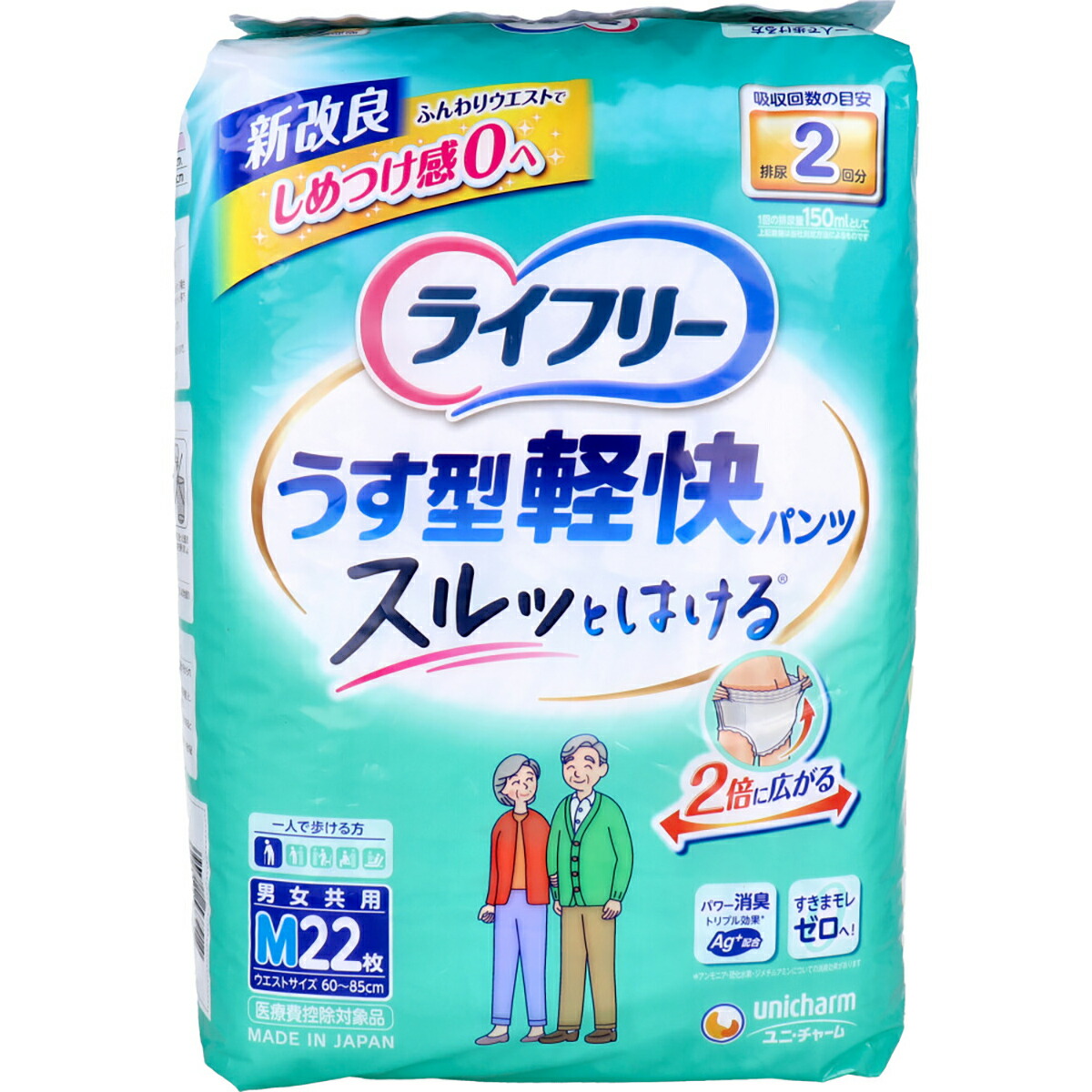 大人気 在庫あり MBAT4ZO171Q [MBAT4ZO171Q]