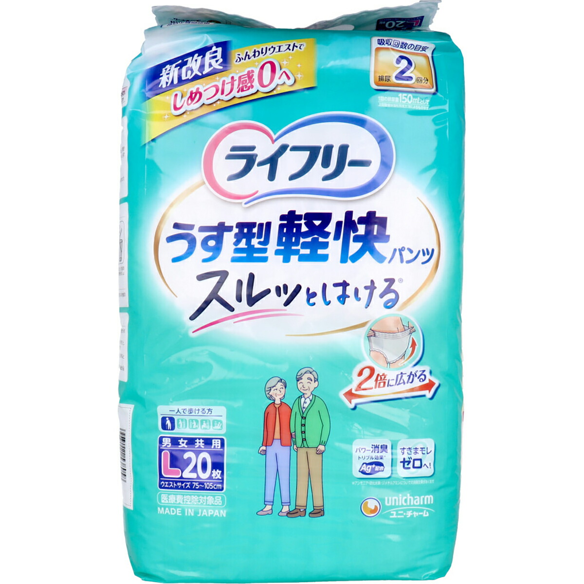 売れ筋 MVKN7L6WDVN 型番:MVKN7L6WDVN