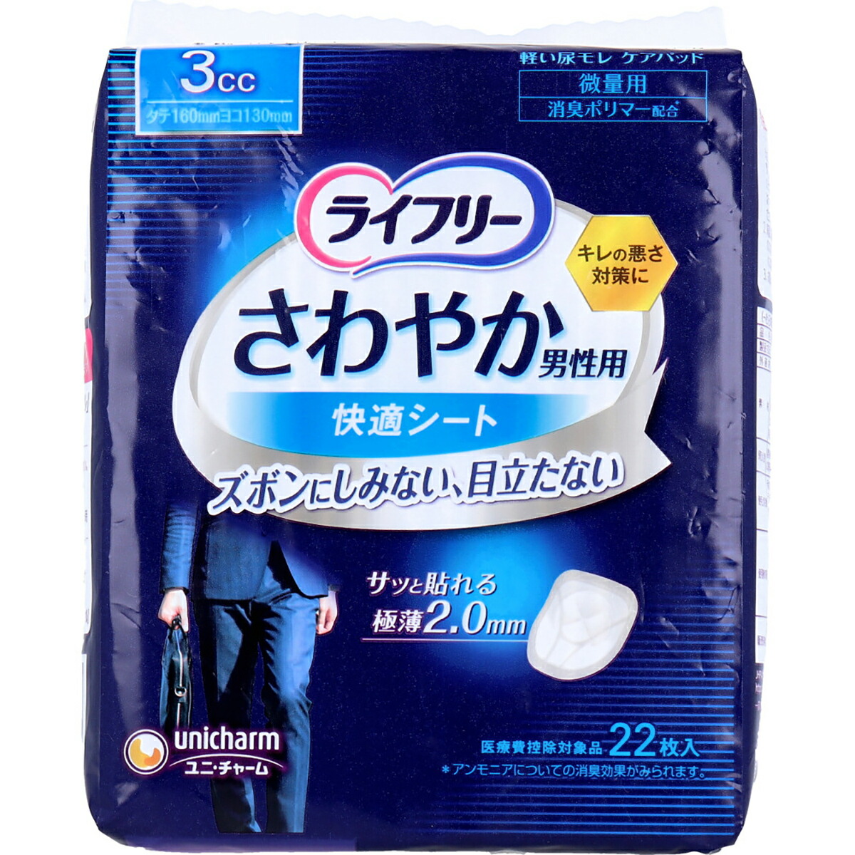圧倒的人気 本日発送  【M756VF4MREG】 限定デザイン
