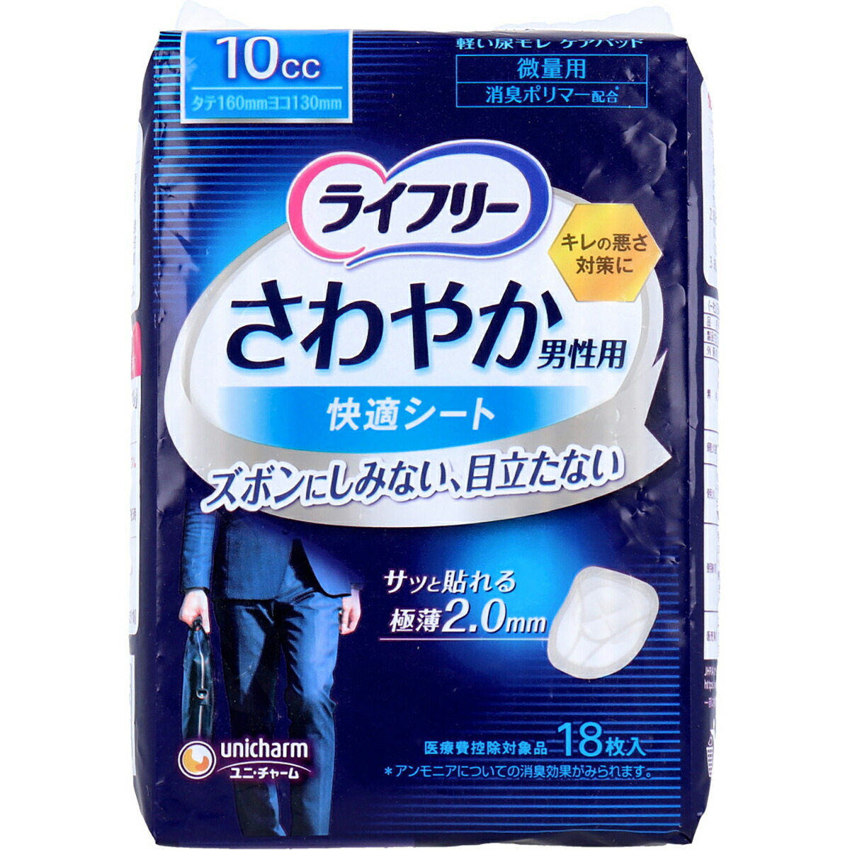 最短翌日お届け  【MTYTN0L4SDK】 限定デザイン