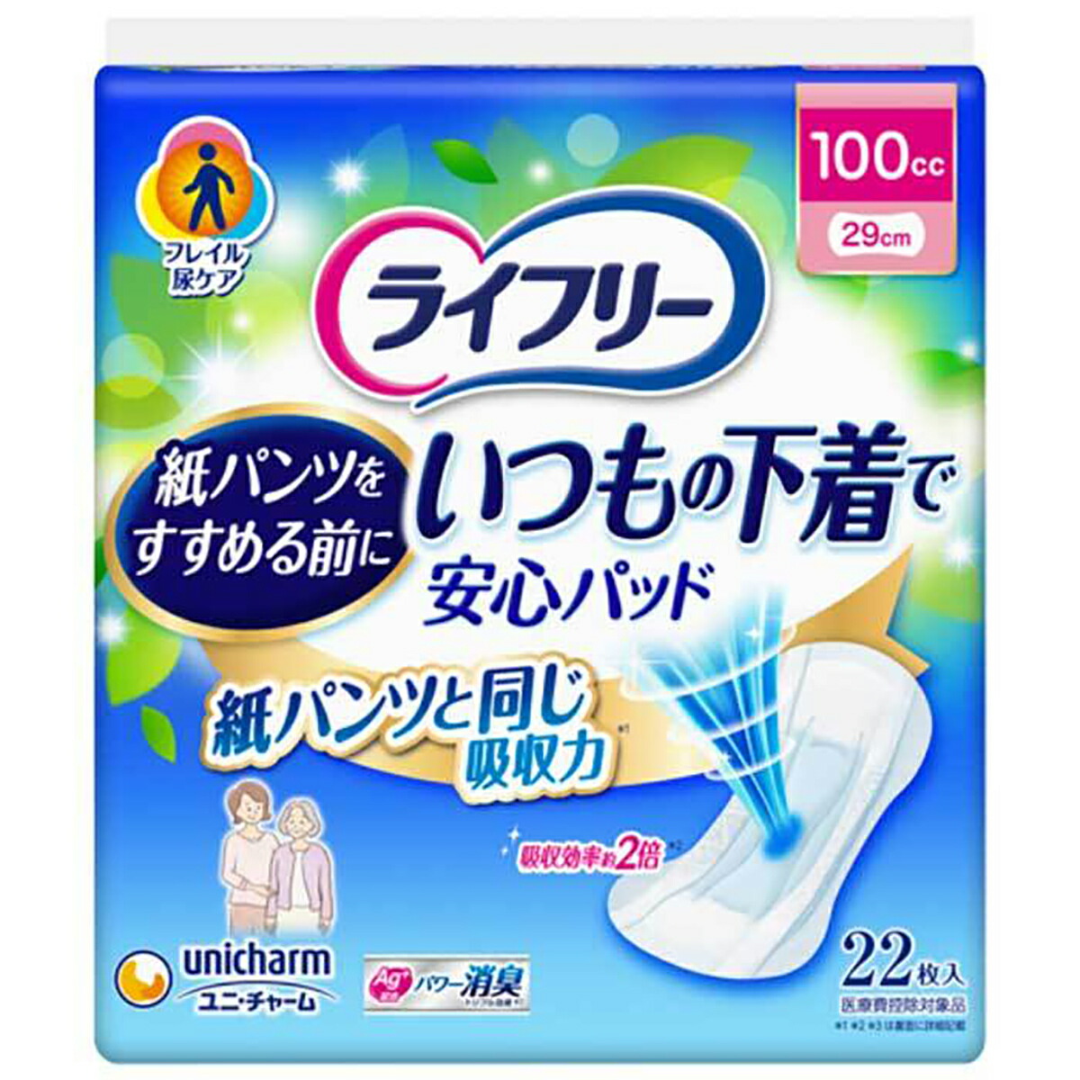 [SNSで話題 在庫あり ] MRCKUG8IRB7 (MRCKUG8IRB7)