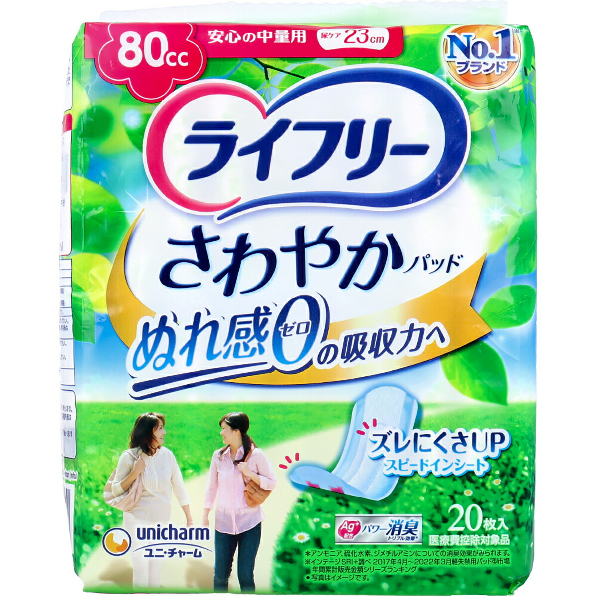 [あす楽対応 ] MYS10KZO66O (MYS10KZO66O)