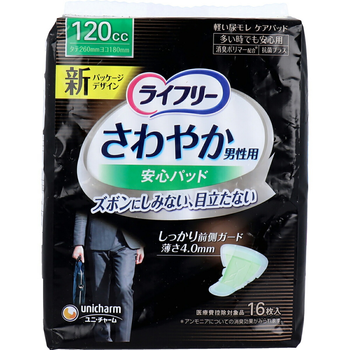 在庫あり MZ1B88T4Q00 型番:MZ1B88T4Q00