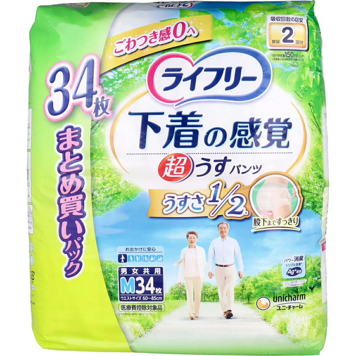  【MMUCH4O24DM】 限定デザイン