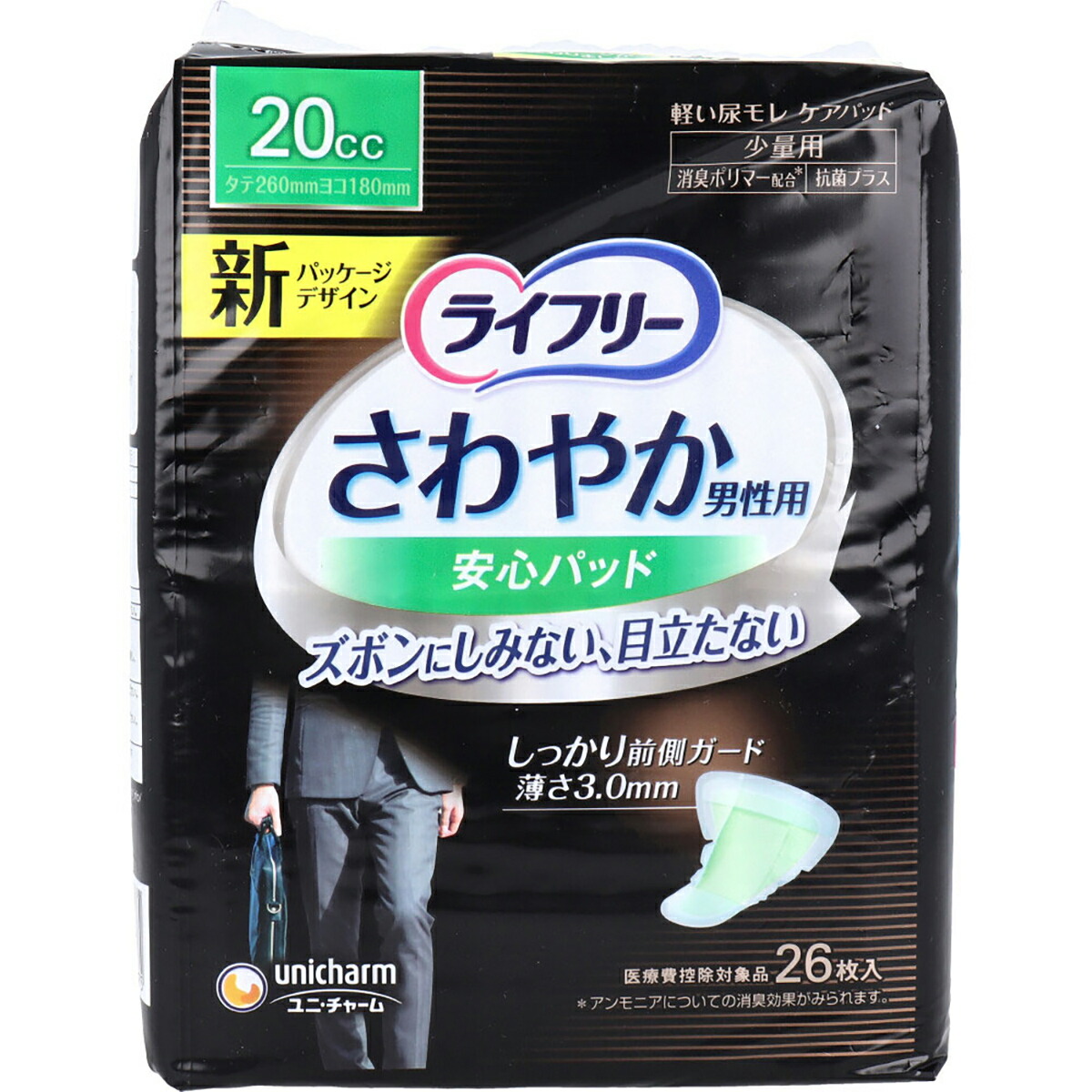 [圧倒的人気 本日発送 ] M45COXSUU20 (M45COXSUU20)