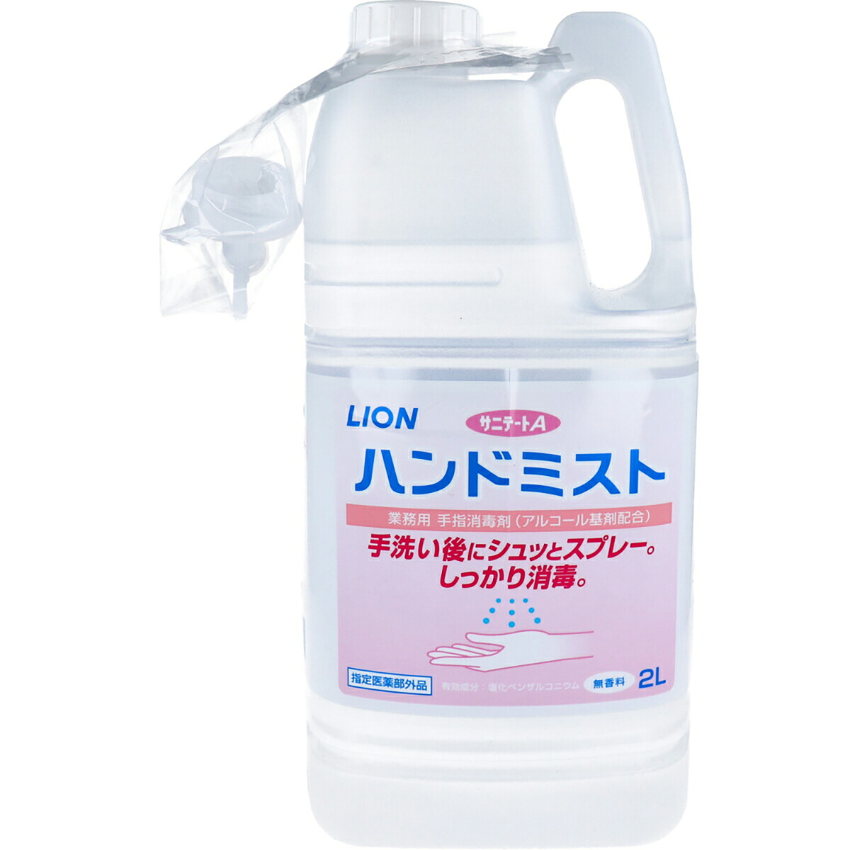 【 まとめ買い15個書き割り 】 御勤め用 手指防疫剤 サニテートA ハンドミスト つめかえ用 2L 【 貨物輸送無料 】