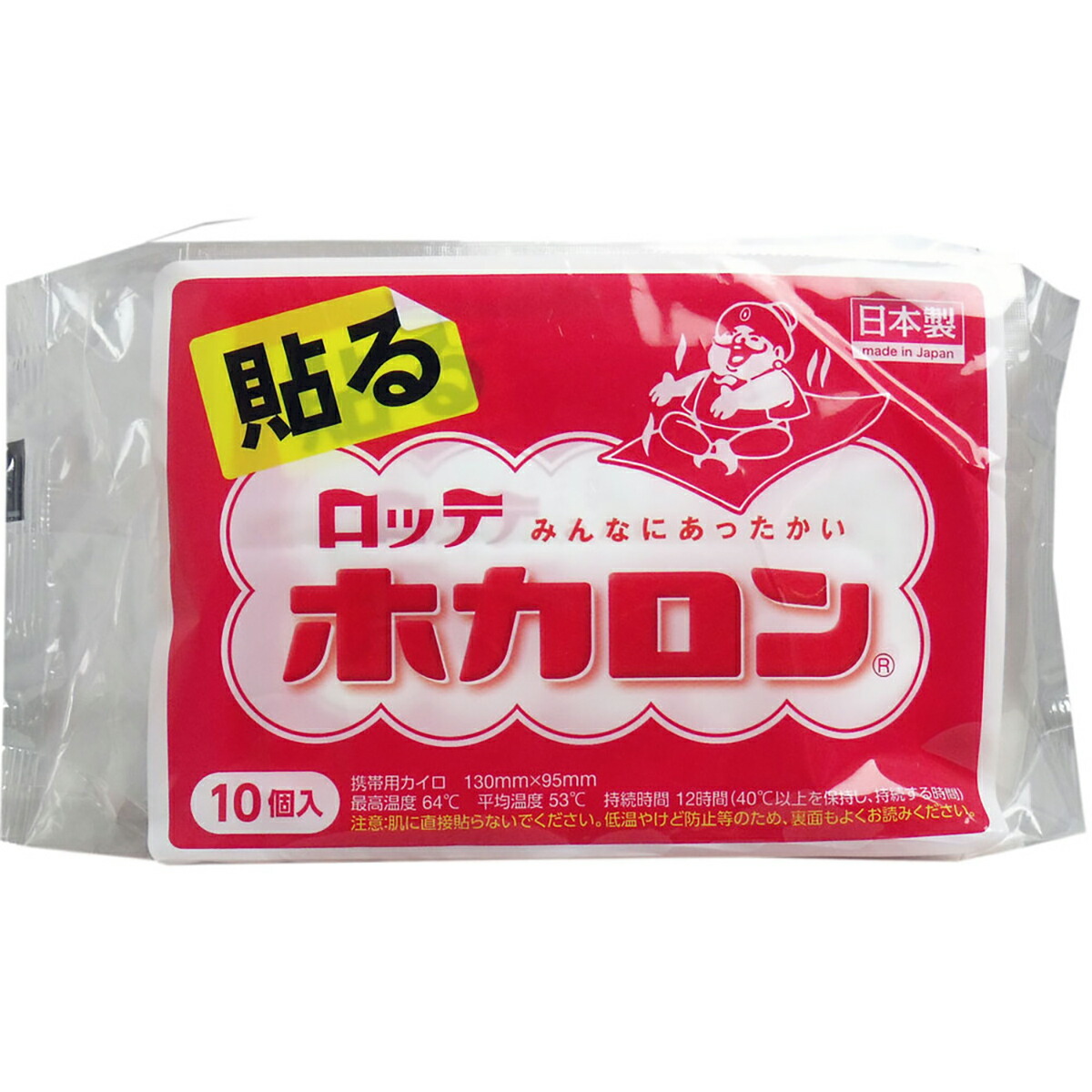 【 まとめ買い12個仕掛ける 】 鮟鱇 ホカロン (持ちはこび用カイロ) 貼る印字機 レギュラー大きさ 10個入 【 貨物輸送無料 】