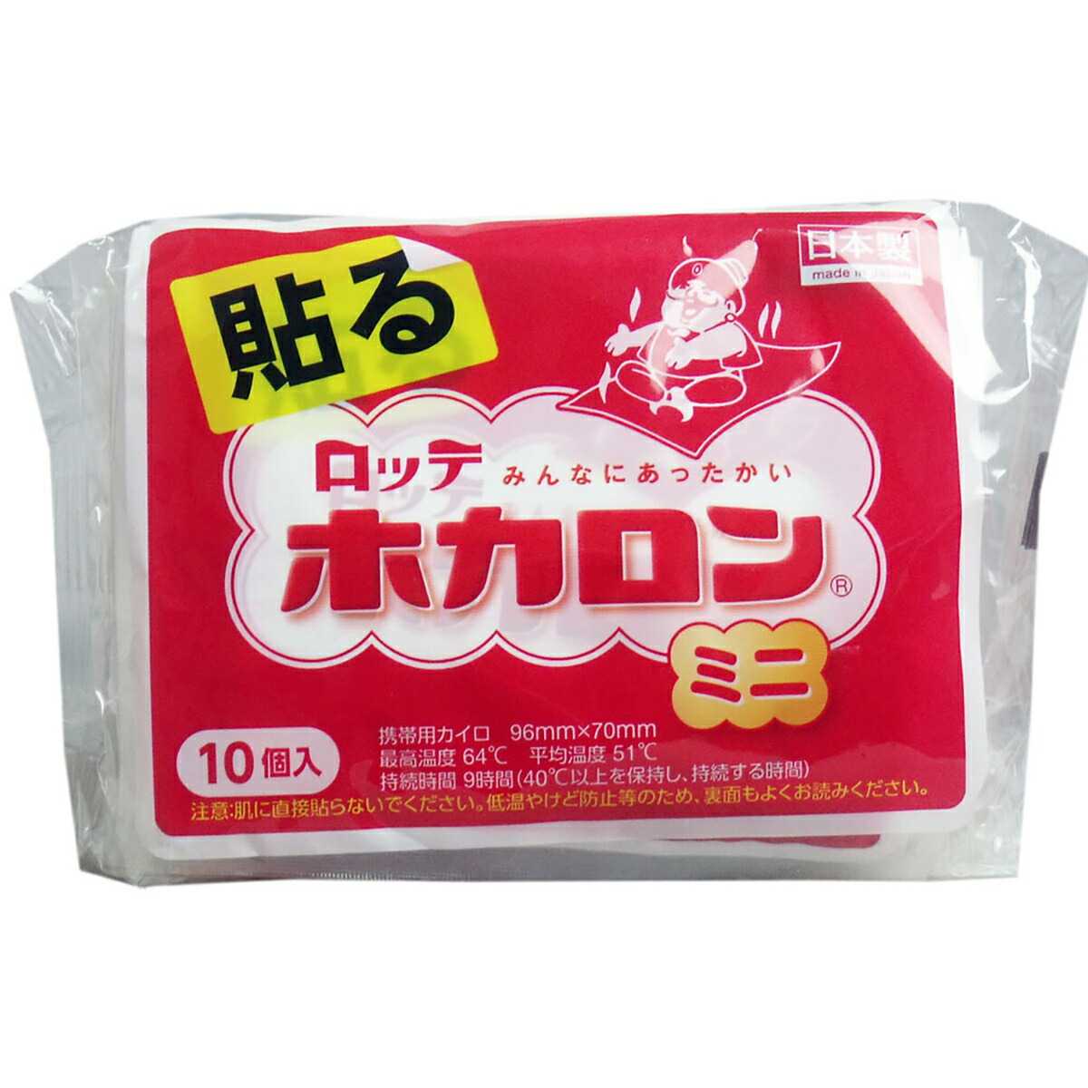 【 まとめ買い15個仕掛ける 】 鮟鱇 ホカロン (持ちはこび用カイロ) 貼る印字機 ミニサイズ 10個入 【 貨物輸送無料 】