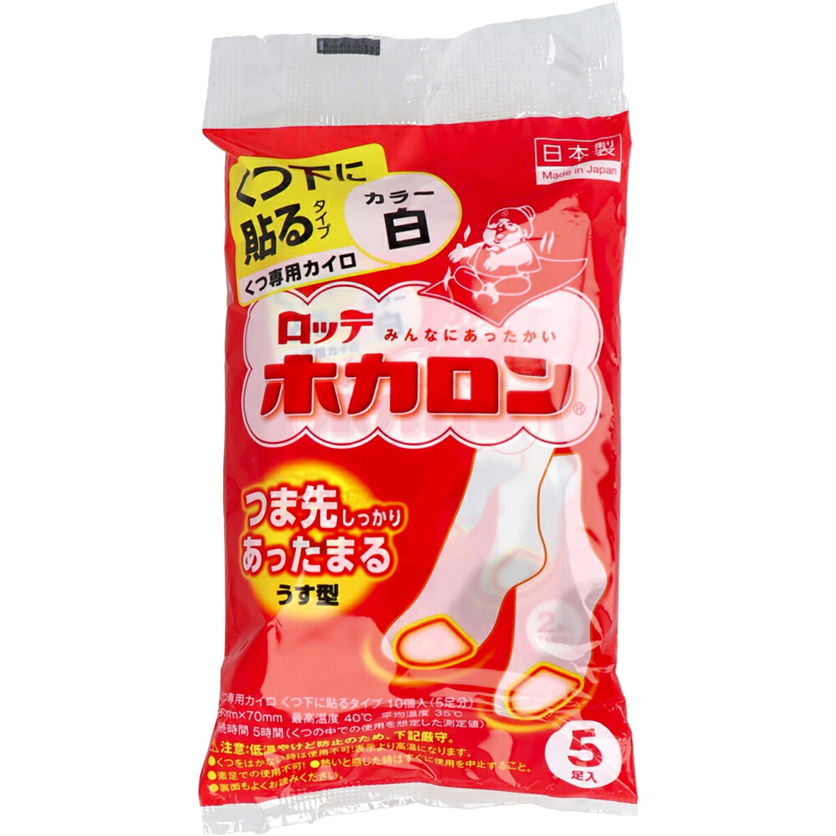 【 まとめ買い12個仕掛ける 】 鮟鱇 ホカロン くつ下に貼る印字機 くつ専用カイロ 白 5足入 【 貨物輸送無料 】