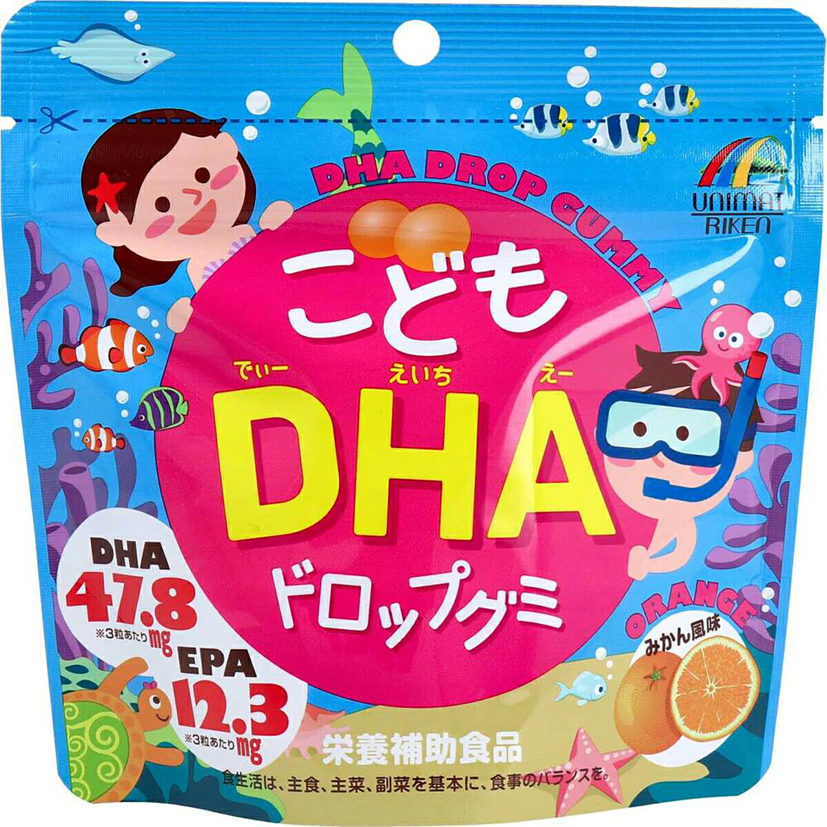 【 まとめ買い10個セット 】 こどもDHAドロップグミ 90粒入 【 送料無料 】|日用品・釣具・文具のすぐる屋本舗