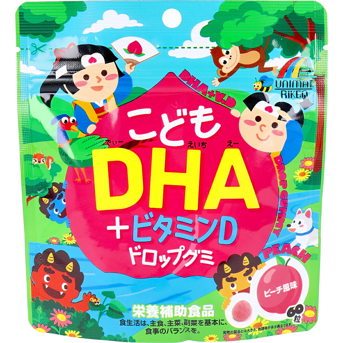 【 まとめ買い12個セット 】 こどもDHA+ビタミンD ドロップグミ ピーチ風味 60粒入 【 送料無料 】|日用品・釣具・文具のすぐる屋本舗
