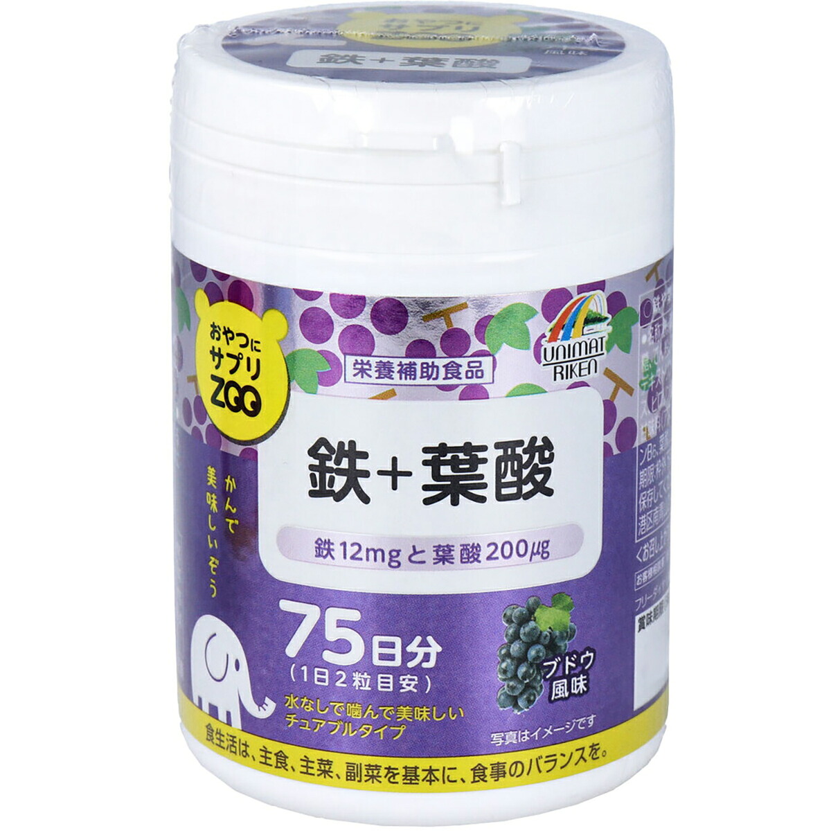 【 まとめ買い10個セット 】 おやつにサプリZOO 鉄+葉酸 75日分 150粒入 【 送料無料 】｜日用品・釣具・文具のすぐる屋本舗