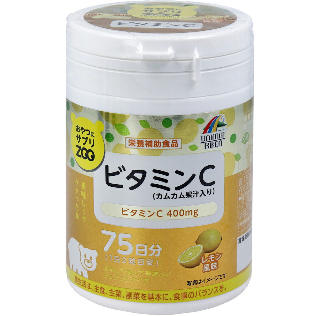 【 まとめ買い10個セット 】 おやつにサプリZOO ビタミンC 75日分 150粒入 【 送料無料 】