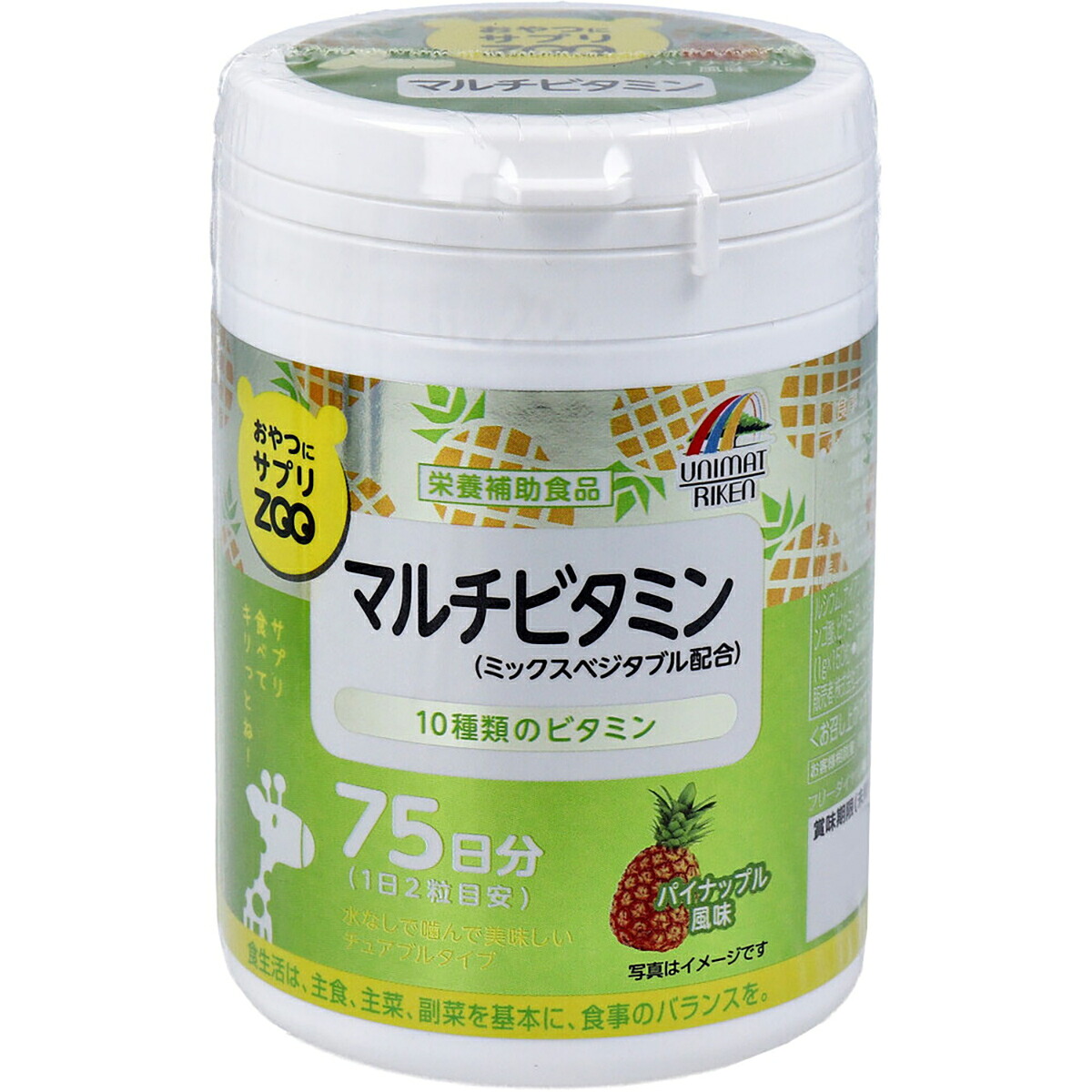 【 まとめ買い12個セット 】 おやつにサプリZOO マルチビタミン 75日分 150粒 【 送料無料 】