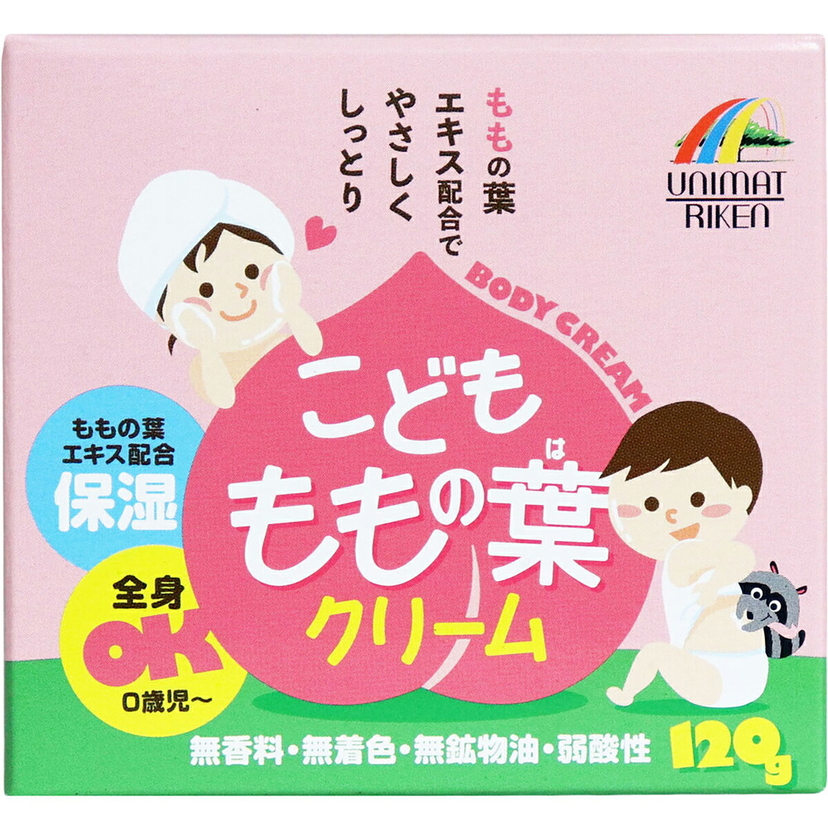 【 まとめ買い20個セット 】 こどもももの葉クリーム 120g 【 送料無料 】|日用品・釣具・文具のすぐる屋本舗