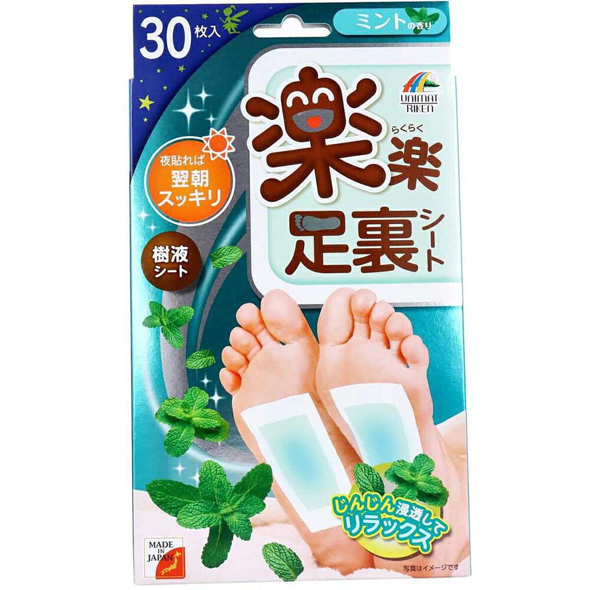 【 まとめ買い20個仕掛ける 】 楽楽足裏腰かけ 樹液腰かけ ペパーミントの芳ばしさ 30枚入 【 貨物輸送無料 】