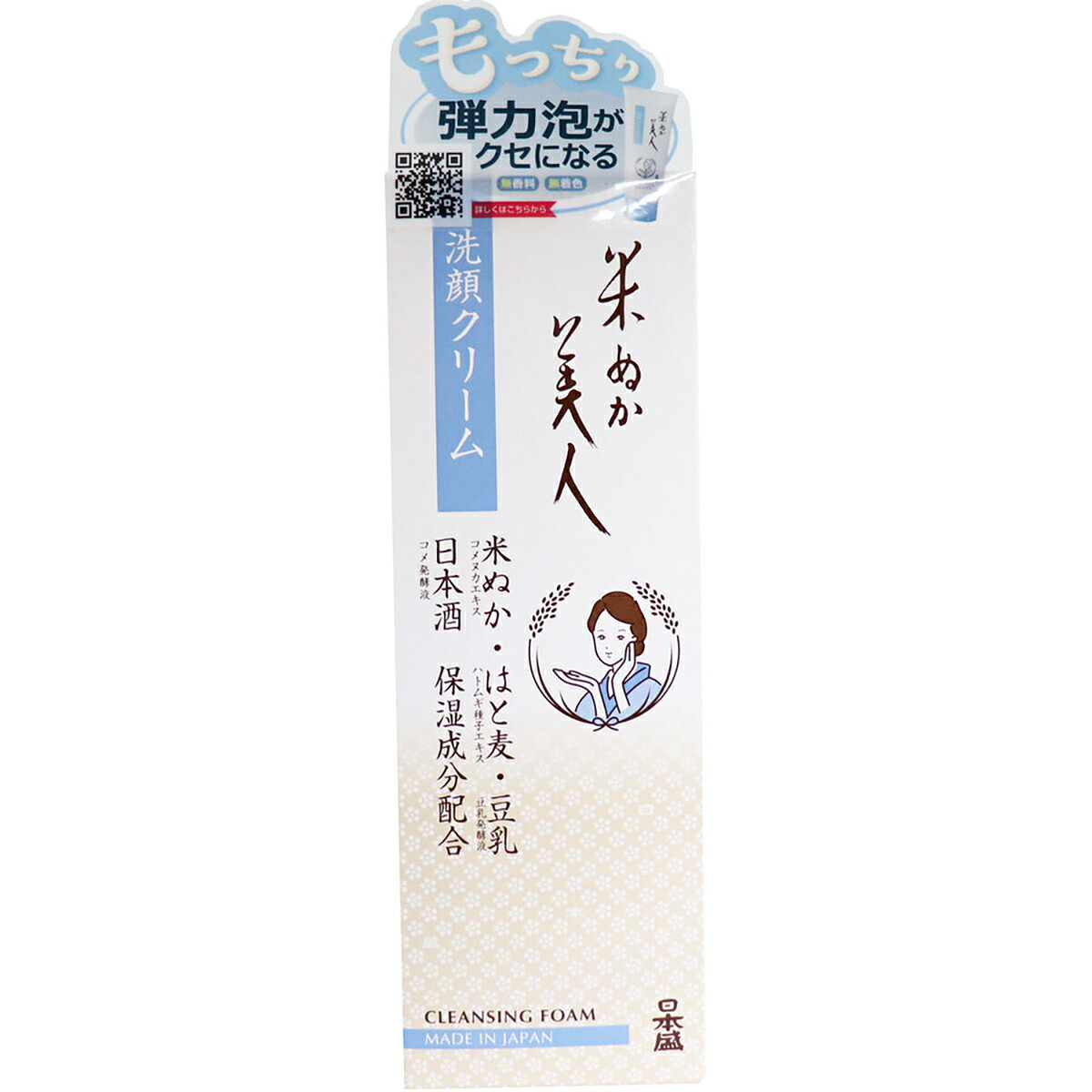 【 まとめ買い20個セット 】 日本盛 米ぬか美人 洗顔クリーム 100g 【 送料無料 】｜日用品・釣具・文具のすぐる屋本舗