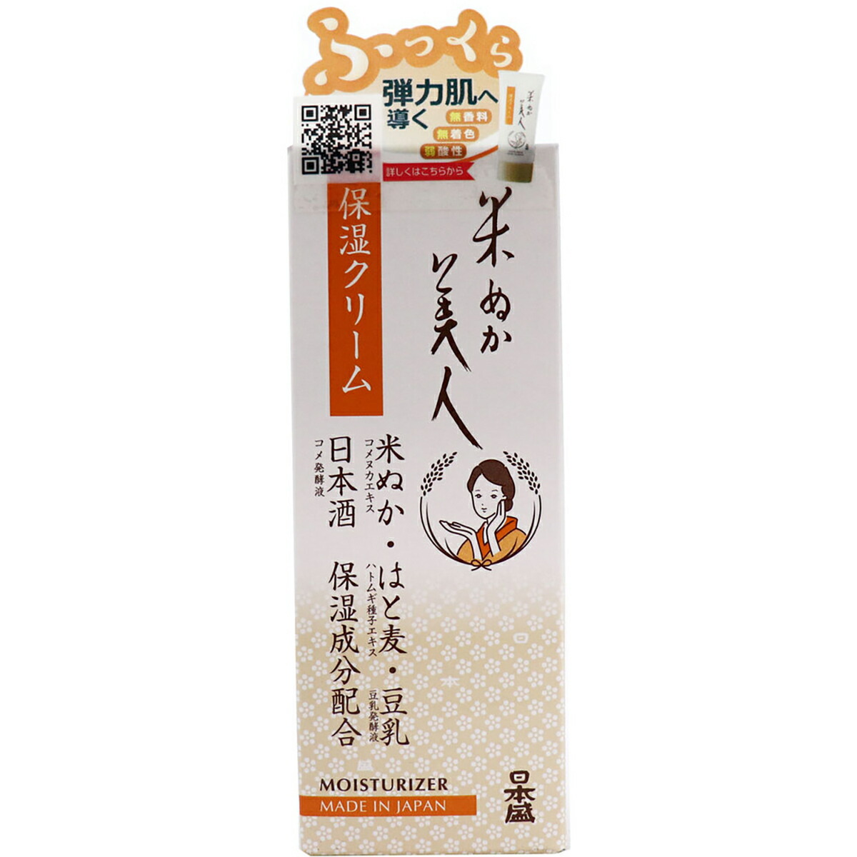 【 まとめ買い10個書き割り 】 日本盛 米ぬかもの言う花 保湿皮膚軟化剤 35g 【 貨物輸送無料 】