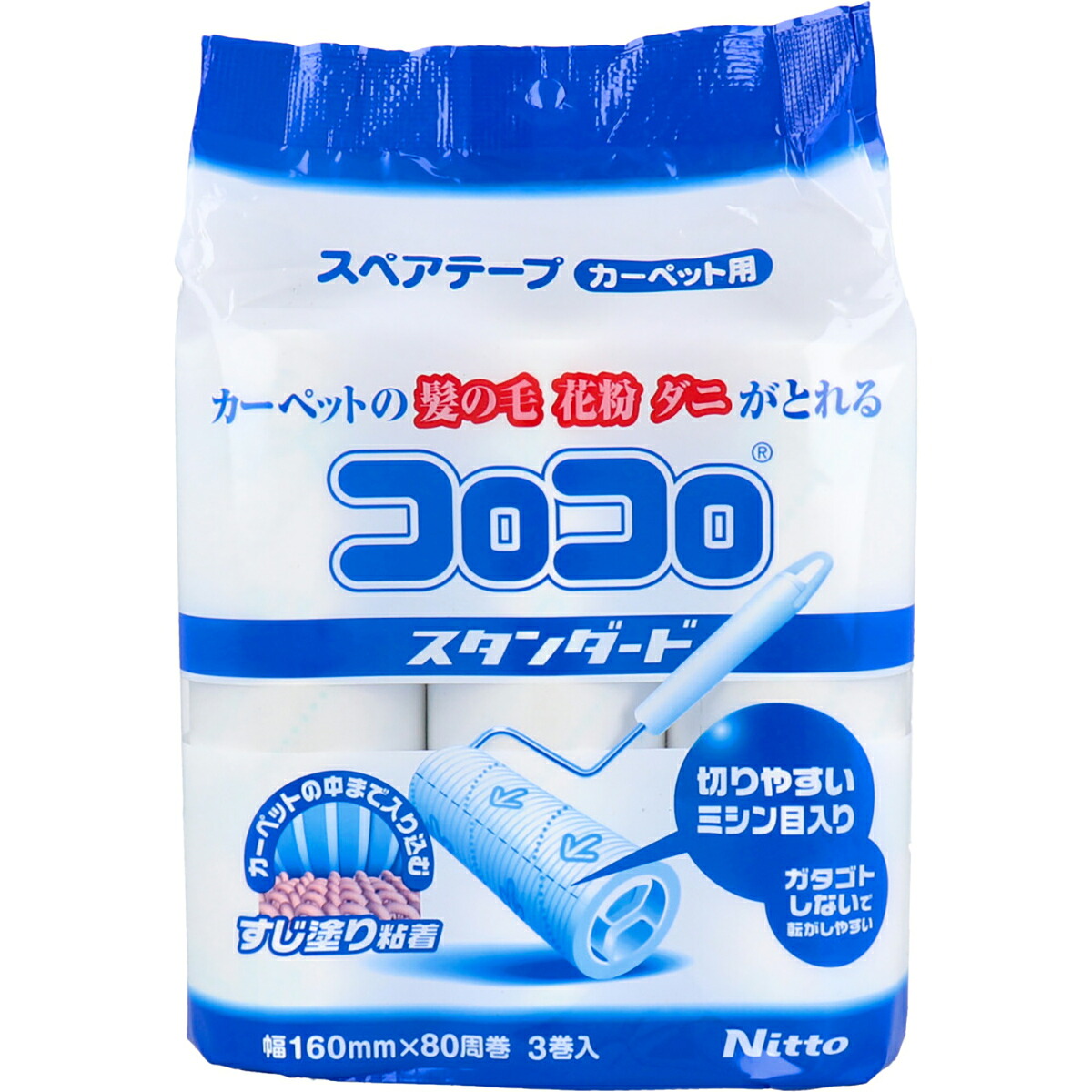【 まとめ買い17個仕掛ける 】 ニトムズ コロコロスペアテープ 判定基準80 引っ敷き用 3巻入 【 貨物輸送無料 】 日用消耗品-洗剤・柔軟剤・クリーナー