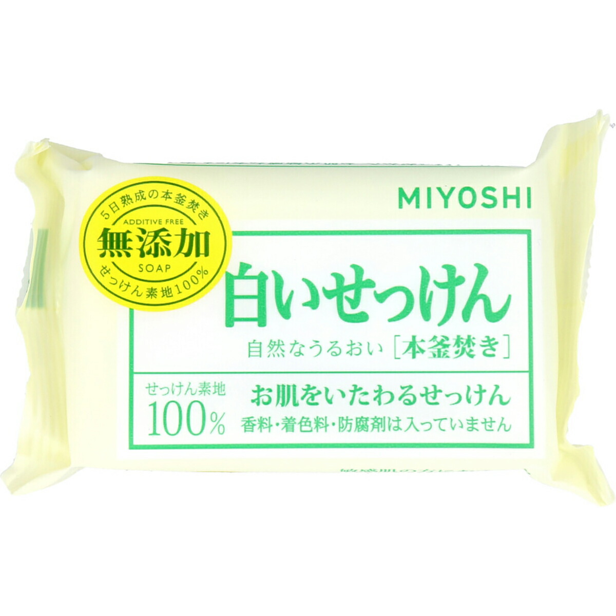【 まとめ買い15個セット 】 無添加 白いせっけん 1P 【 送料無料 】