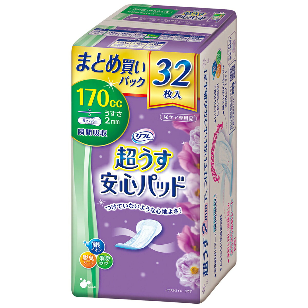 【 まとめ買い10個セット 】 リフレ 超うす安心パッド 長時間・夜も安心用 まとめ買いパック 32枚入 【 送料無料 】｜日用品・釣具・文具のすぐる屋本舗 13,892円