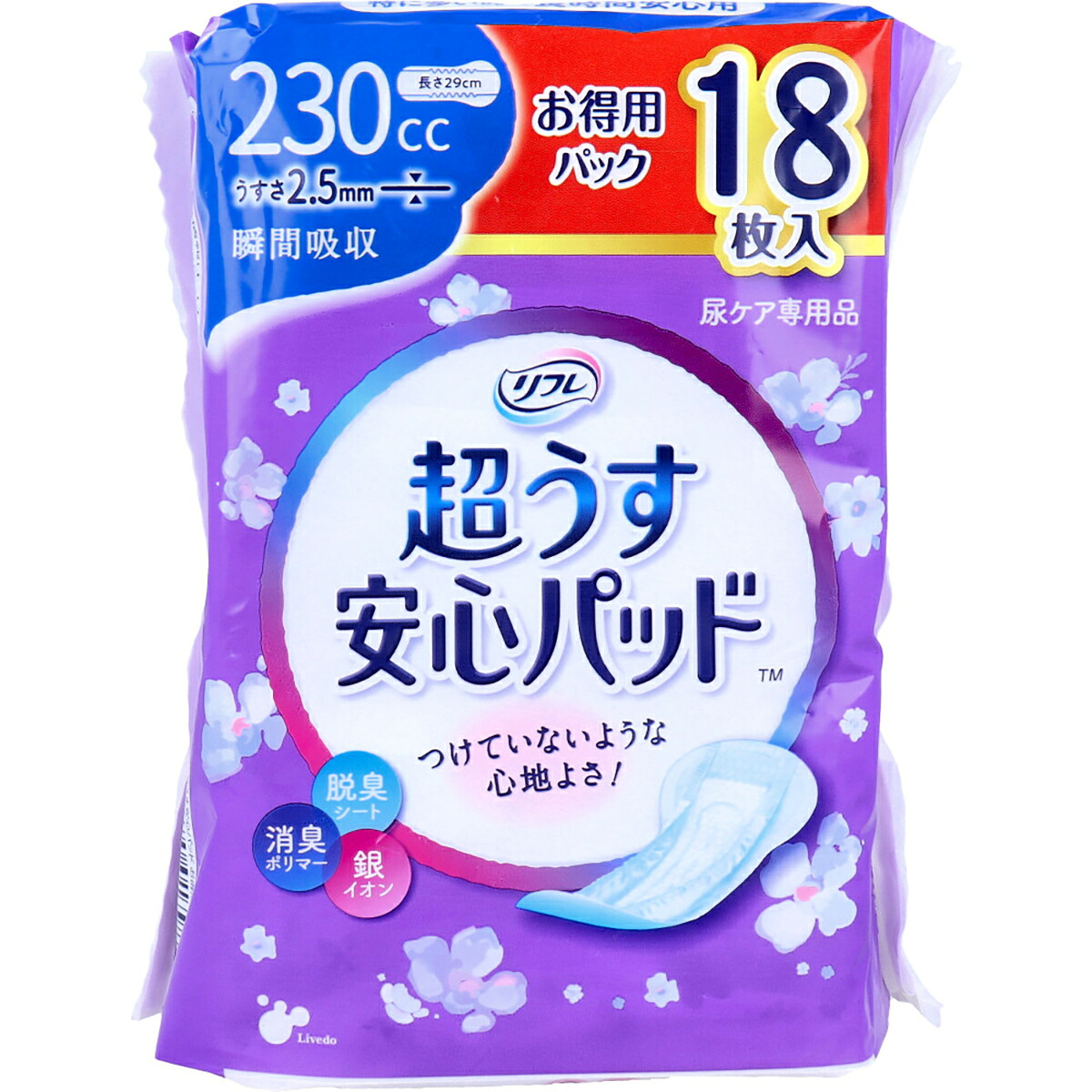 【 まとめ買い10個セット 】 リフレ 超うす安心パッド 特に多い時も長時間安心用 230cc お得用パック 18枚入 【 送料無料 】｜日用品・釣具・文具のすぐる屋本舗