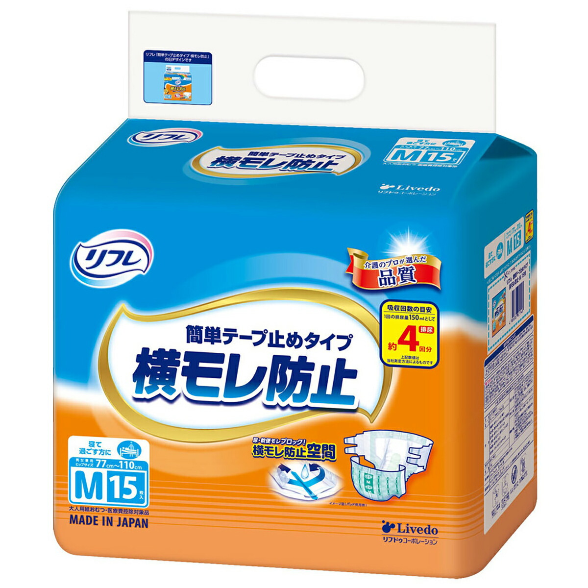 SNSで話題 最短翌日お届け MNAIZR2YN0T 型番:MNAIZR2YN0T
