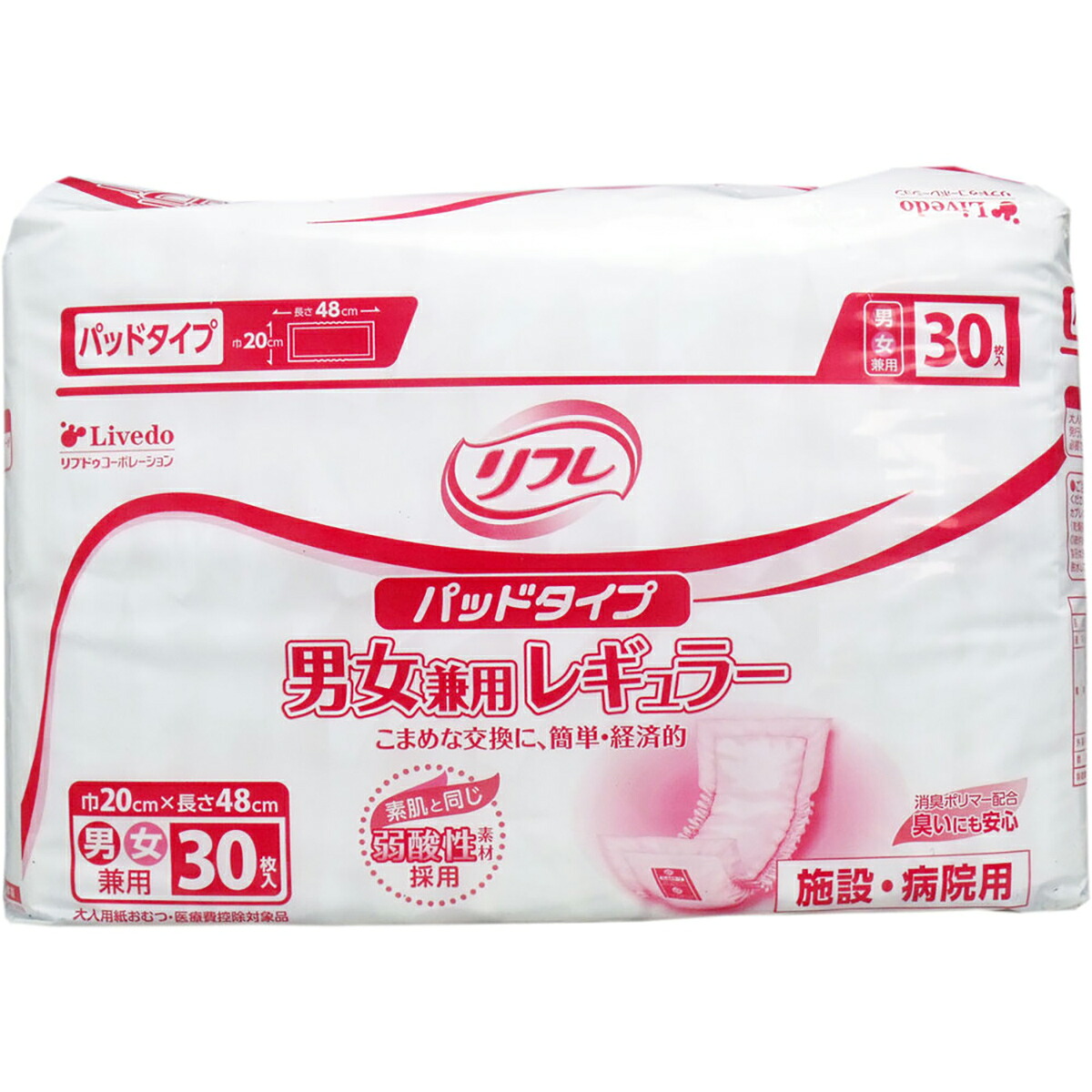 【 まとめ買い10個セット 】 リフレ パッドタイプ 男女兼用レギュラー 30枚入 病院・施設用 【 送料無料 】|日用品・釣具・文具のすぐる屋本舗