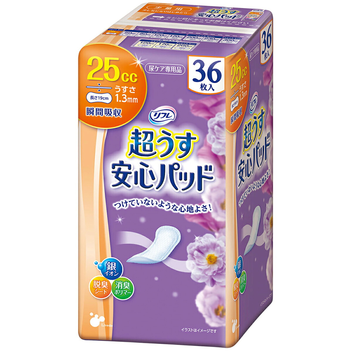 【 まとめ買い10個セット 】 リフレ 超うす安心パッド 少量用 36枚入 【 送料無料 】｜日用品・釣具・文具のすぐる屋本舗