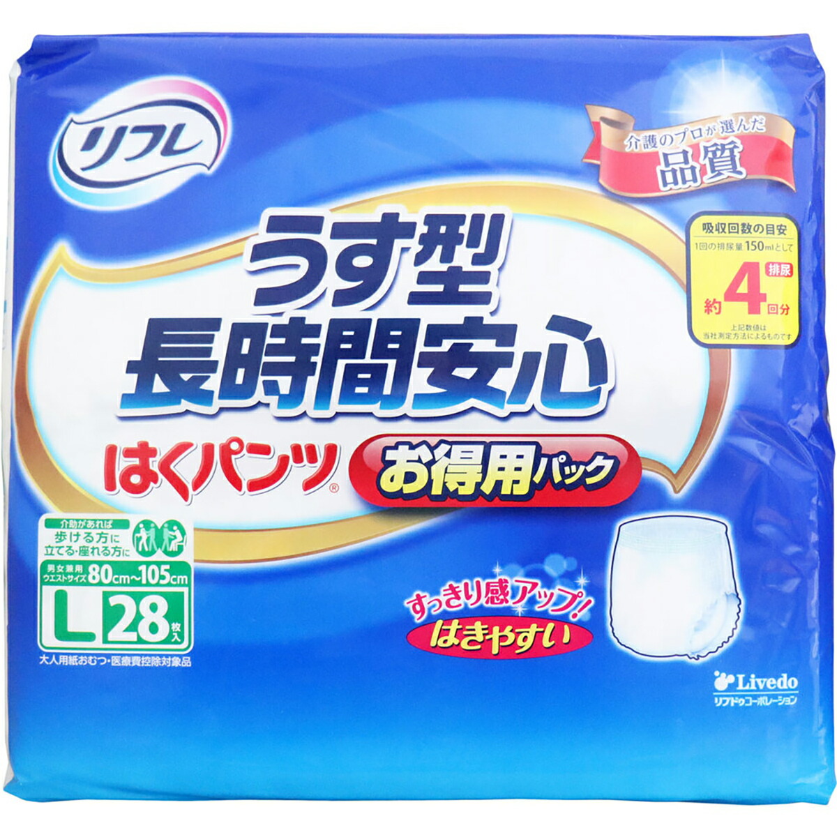 [大人気 【即日発送】 ] MELKIAWHPN8 (MELKIAWHPN8)